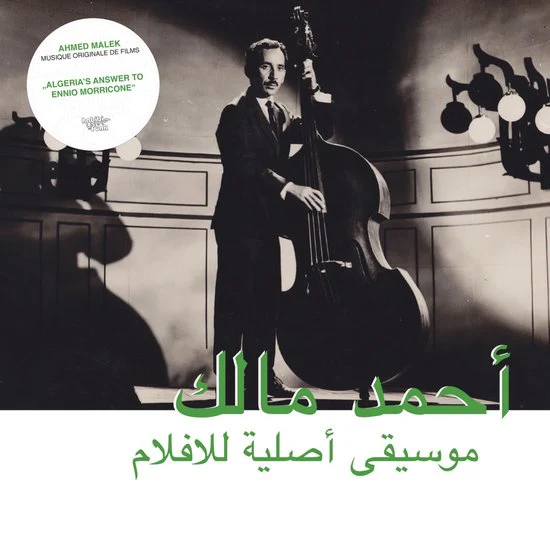 Ahmed Malek - Musique Original De Films (LP) - Image 2