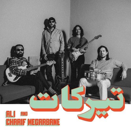 Charif Megarbane & Ali - Tirakat (LP) - Image 2