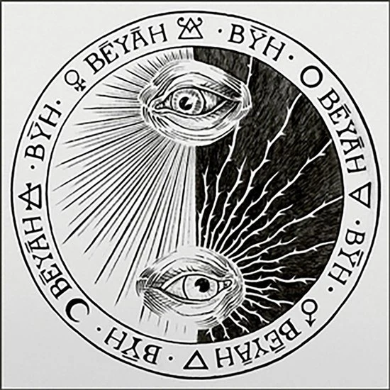 Damso - Beyah (LP) - Image 2