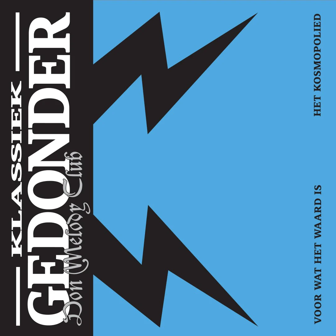 Don Melody Club - Voor Wat Het Waard Is / Het Kosmopolied (Coloured Vinyl 7") - Image 2
