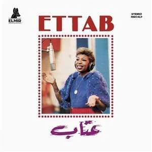 Ettab - Ettab (LP) - Image 2