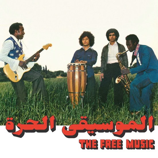Free Music Quintet - Free Music: Part 1 (LP)
