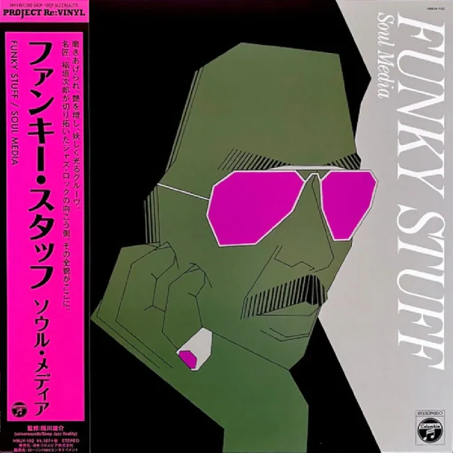 Jiro Inagaki And Soul Media - Funky Stuff (Clear Vinyl LP)