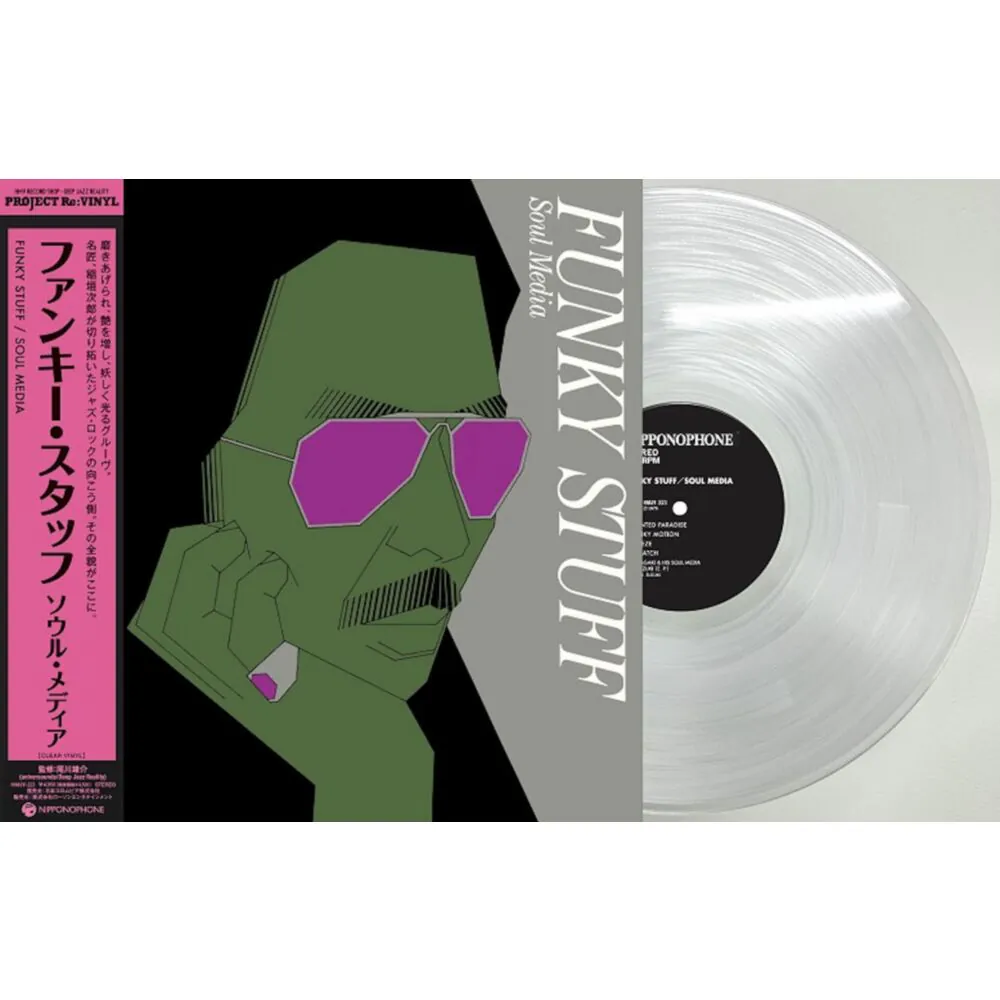 Jiro Inagaki And Soul Media - Funky Stuff (Clear Vinyl LP) - Image 3