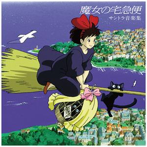 Joe Hisaishi - Kiki's Delivery Service (LP)