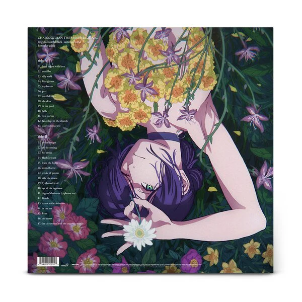 Kensuke Ushio - Chainsaw Man The Movie: Reze Arc Original Soundtrack (LP) - Image 4