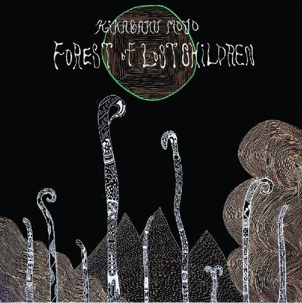 Kikagaku Moyo - Forest of Lost Children (2025 Repress) (LP) - Image 2
