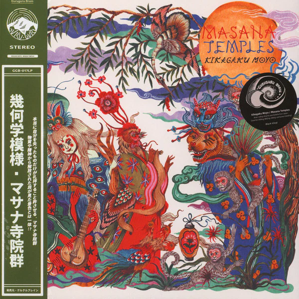 Kikagaku Moyo - Masana Temples (2022 Repress) (LP)