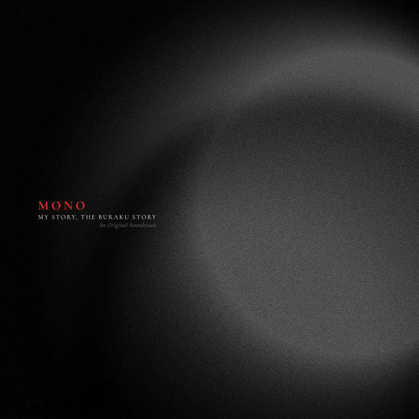 MONO - My Story, The Buraku Story (Ost / Transparent Red) (Transparent Red LP) - Image 2