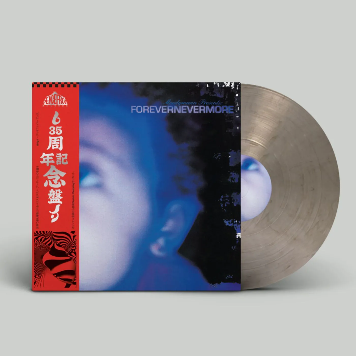 Moodymann - Forevernevermore (Smokey Vinyl LP) - Image 2