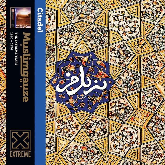 Muslimgauze - Citadel  (LP) - Image 2