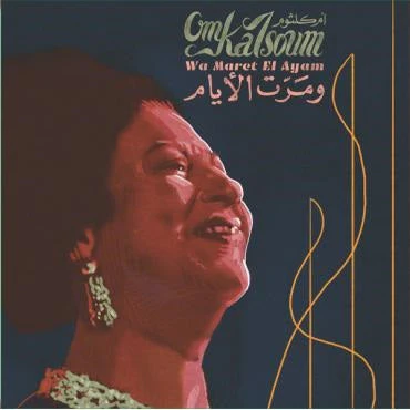 OM KALSOUM - WA MARET EL AYAM (LP) - Image 3