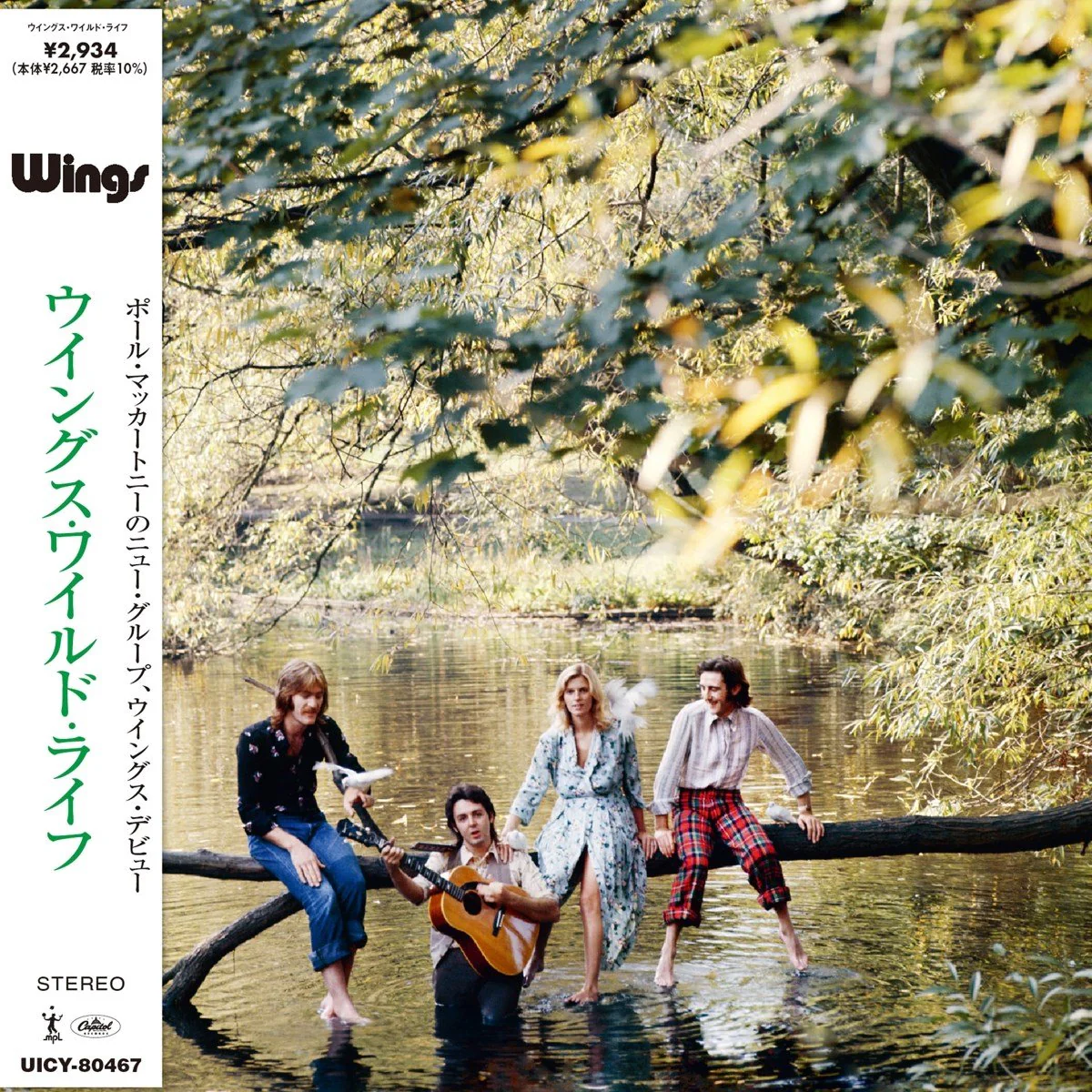 Paul Mccartney - Wild Life (CD) - Image 2