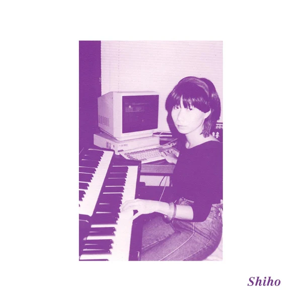 Shiho Yabuki - Body is a Message of the Universe (LP)