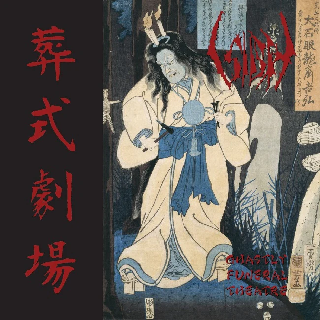 Sigh - Ghastly Funeral Theatre (LP)