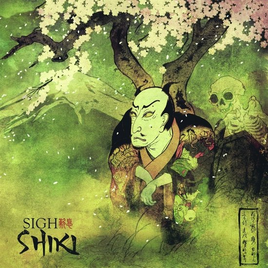 Sigh - Shiki (LP) - Image 2