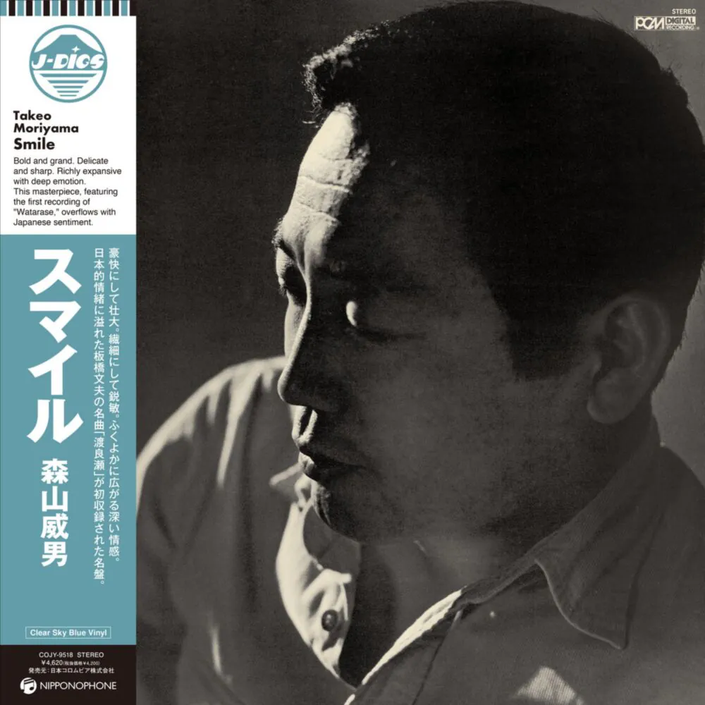 Takeo Moriyama - Smile (Clear Vinyl LP) - Image 2