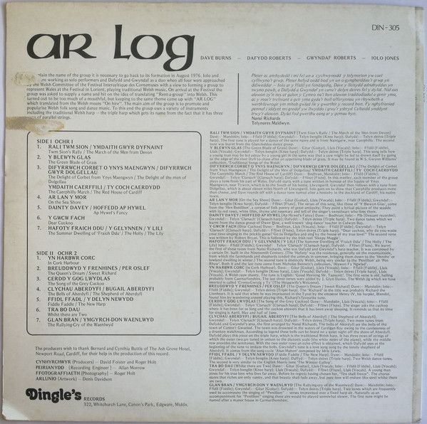 USED - Ar Log - Ar Log - Image 2