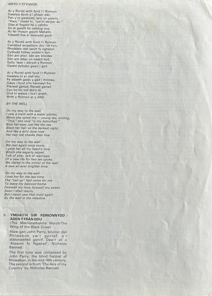 USED - Ar Log - Ar Log 3 - Image 8