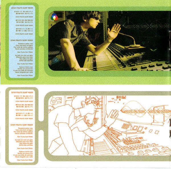USED - Cornelius - Fantasma - Image 21