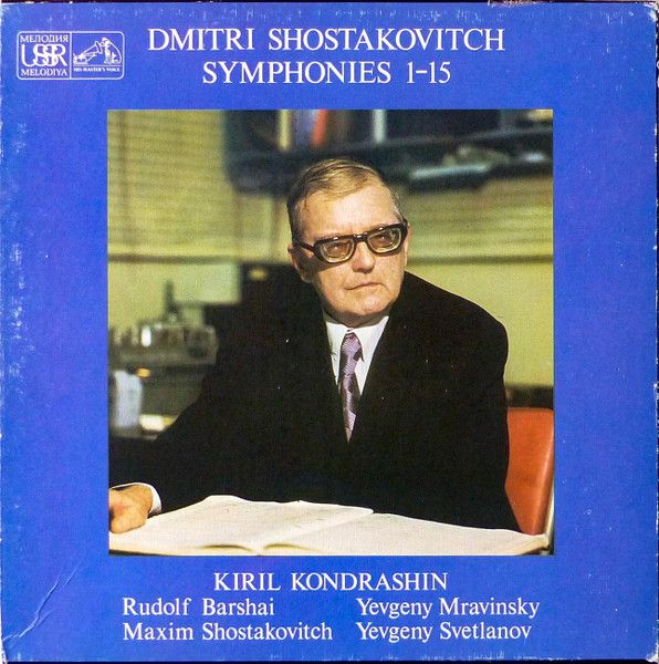 USED - Dmitri Shostakovich - Shostakovich Symphonies 1-15