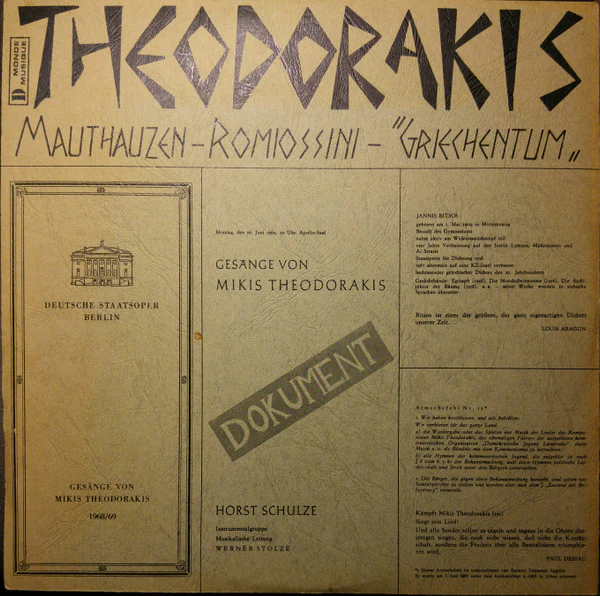 USED - Mikis Theodorakis - Mauthhauzen - Romiossini - "Griechentum"