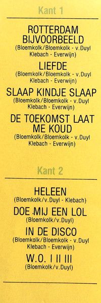 USED - Noodweer - Rotterdam Bijvoorbeeld - Image 8
