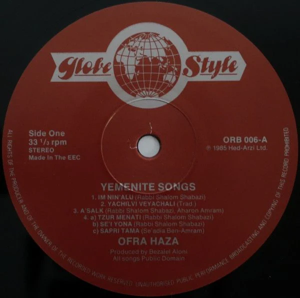 USED - Ofra Haza - Yemenite Songs - Image 3