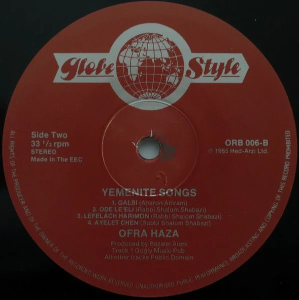 USED - Ofra Haza - Yemenite Songs - Image 4