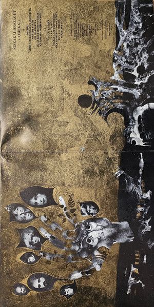 USED - Omega (5) - Éjszakai Országút - Image 10