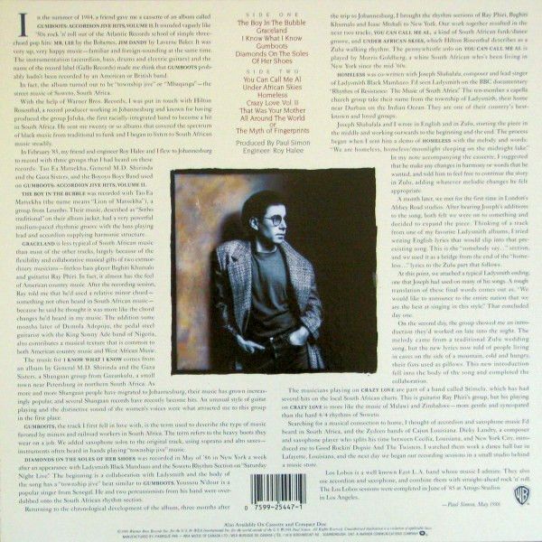 USED - Paul Simon - Graceland - Image 2