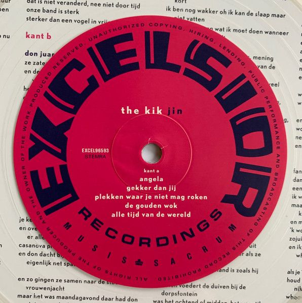 USED - The Kik - Jin - Image 3