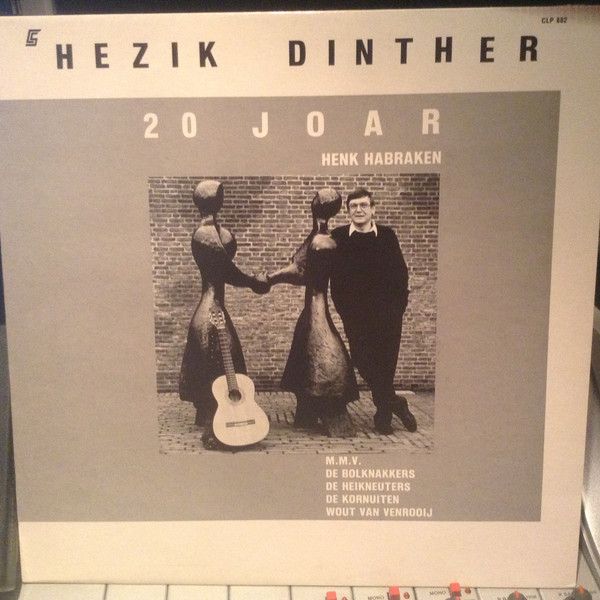 USED - Various - Hezik Dinther 20 Joar