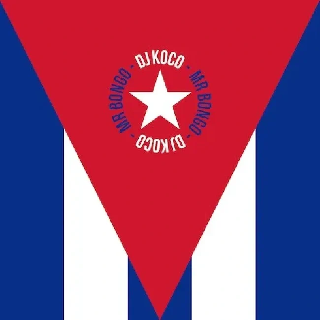 Various Artists - DJ KOCO aka SHIMOKITA - Cuban 45 Boxset (7")