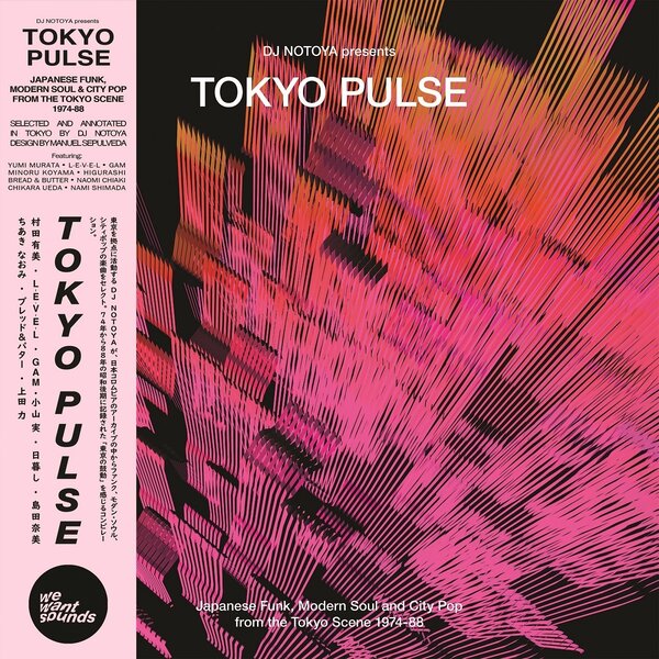 Various Artists - Tokyo Pulse (LP) - Image 2