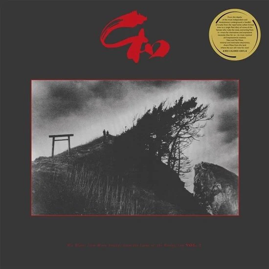 Various Artists - Wa Wave: New Wave Sounds From The Land Of The Rising Sun 1 (Red Vinyl LP) - Image 2