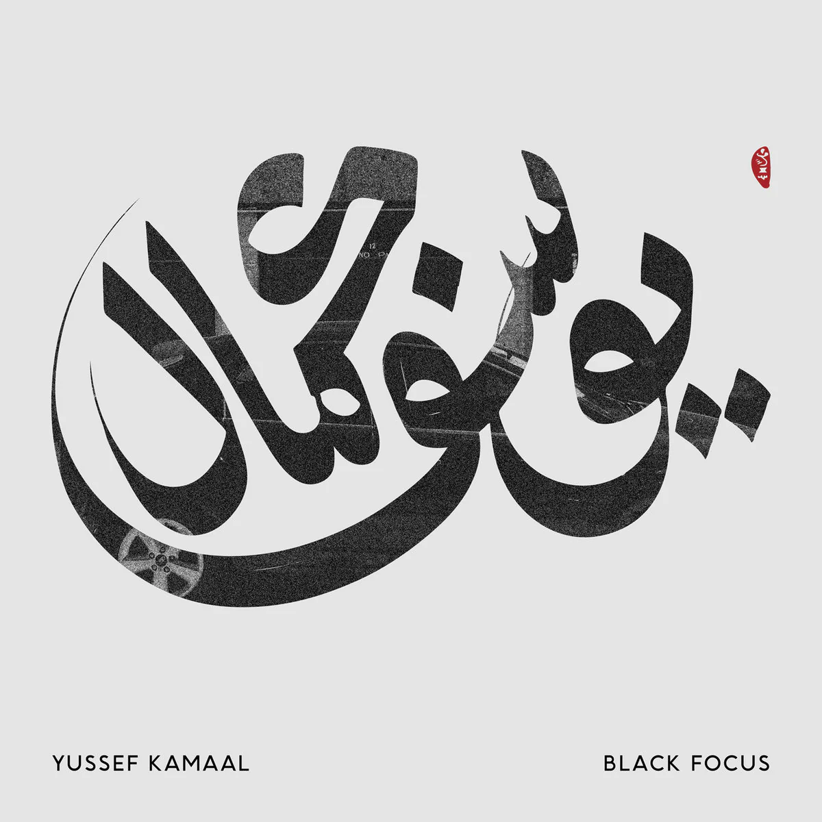 Yussef Kamaal - Black Focus (LP)